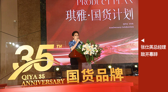 四總致辭.jpg 四總致辭.jpg