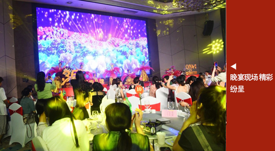 晚會(huì).jpg 晚會(huì).jpg